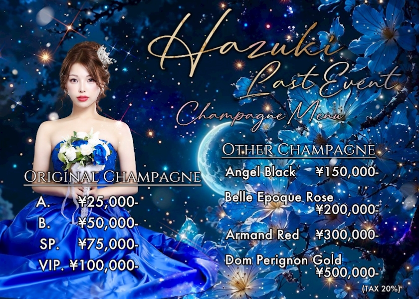 １０月だーもう下半期後半やばぁぁあ