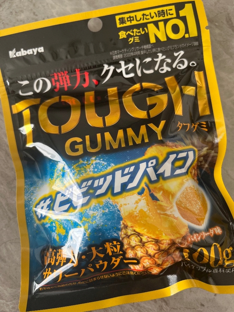 パイナップルで溢れる時期ｷﾀ━(ﾟ∀ﾟ)━!