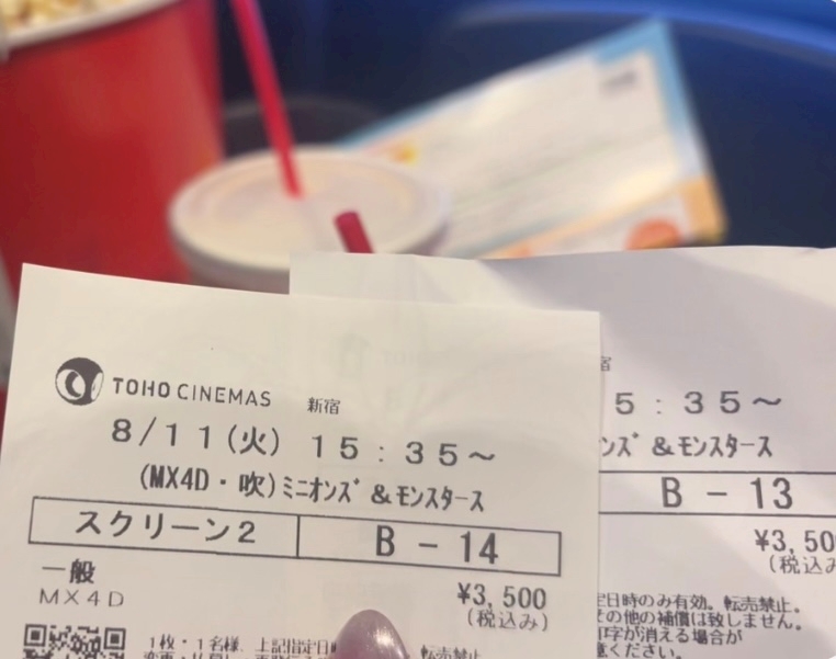 はる