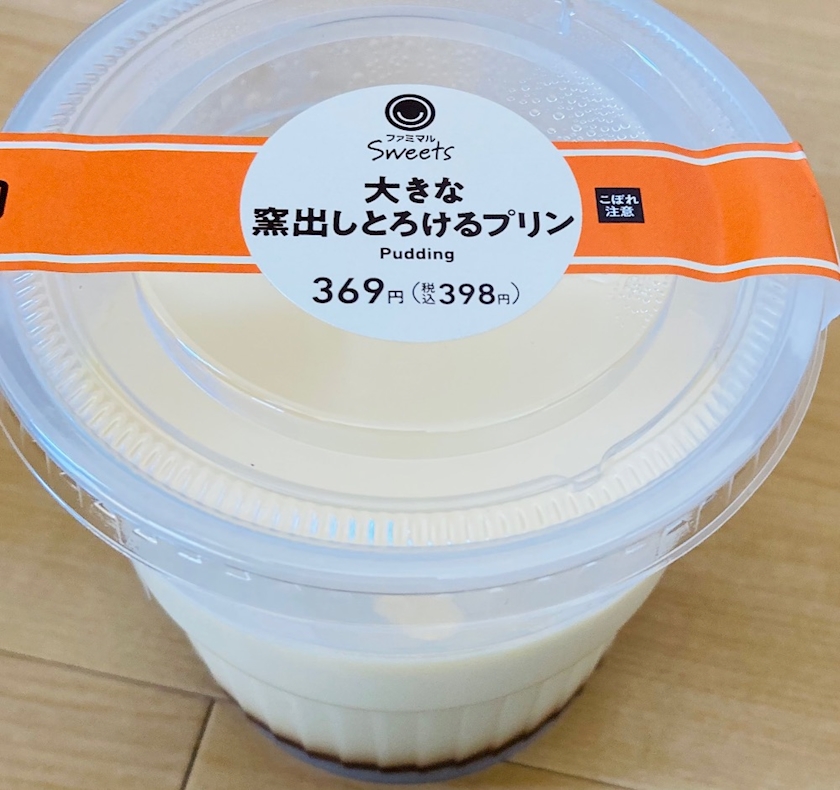 一条 葵