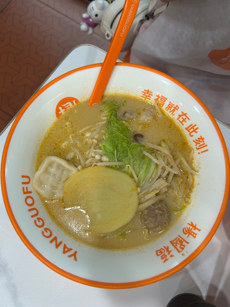 一条 葵