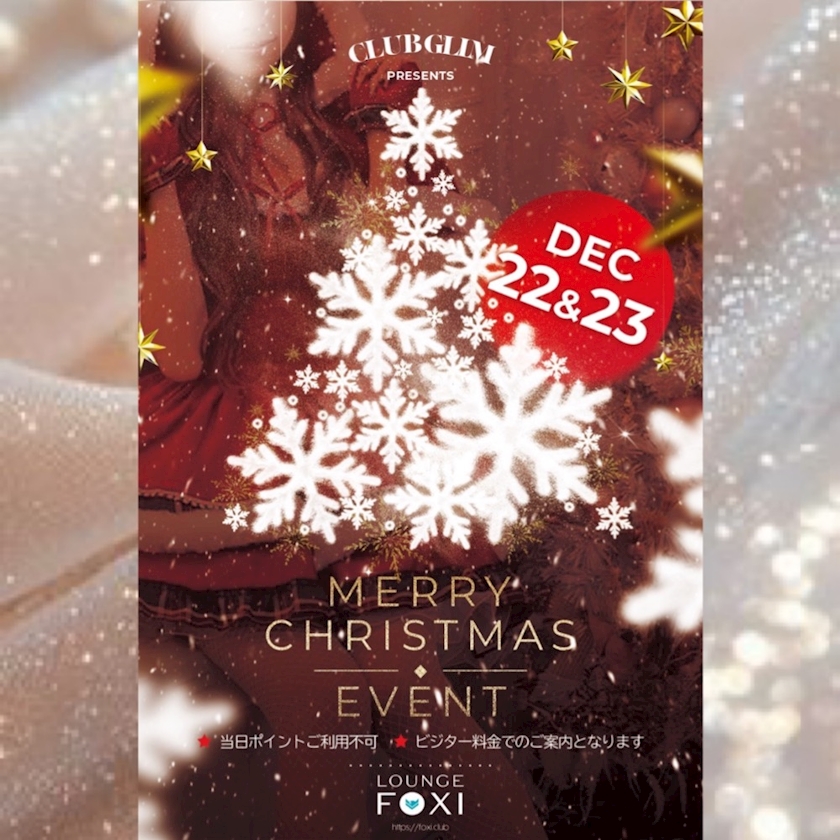 LOUNGE FOXI日記1556147