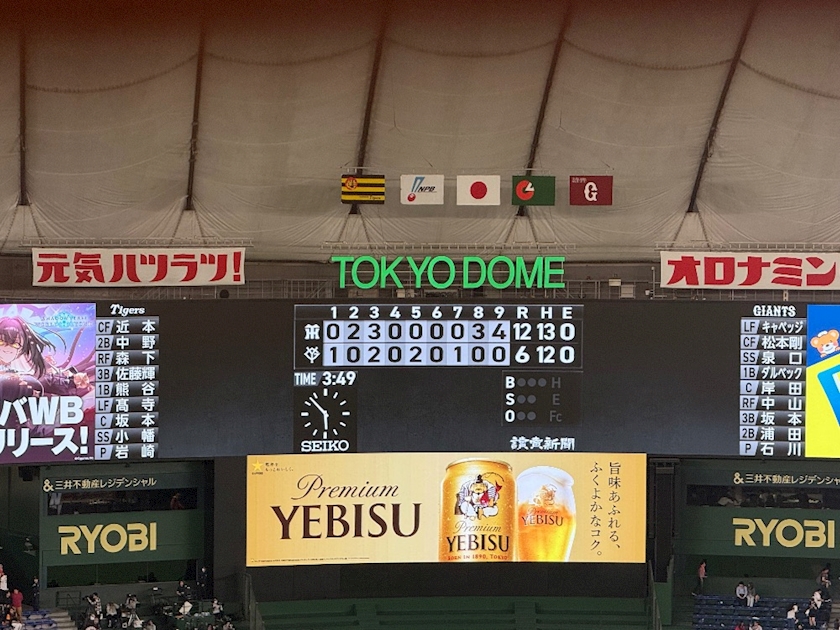 コンカフェ&ラウンジGilgamesh日記1630672