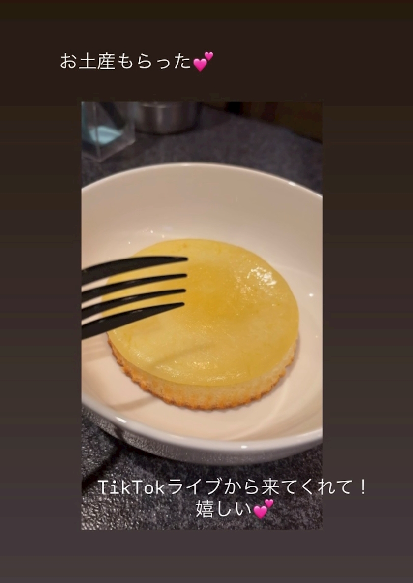 昨日のお礼🙌💕
