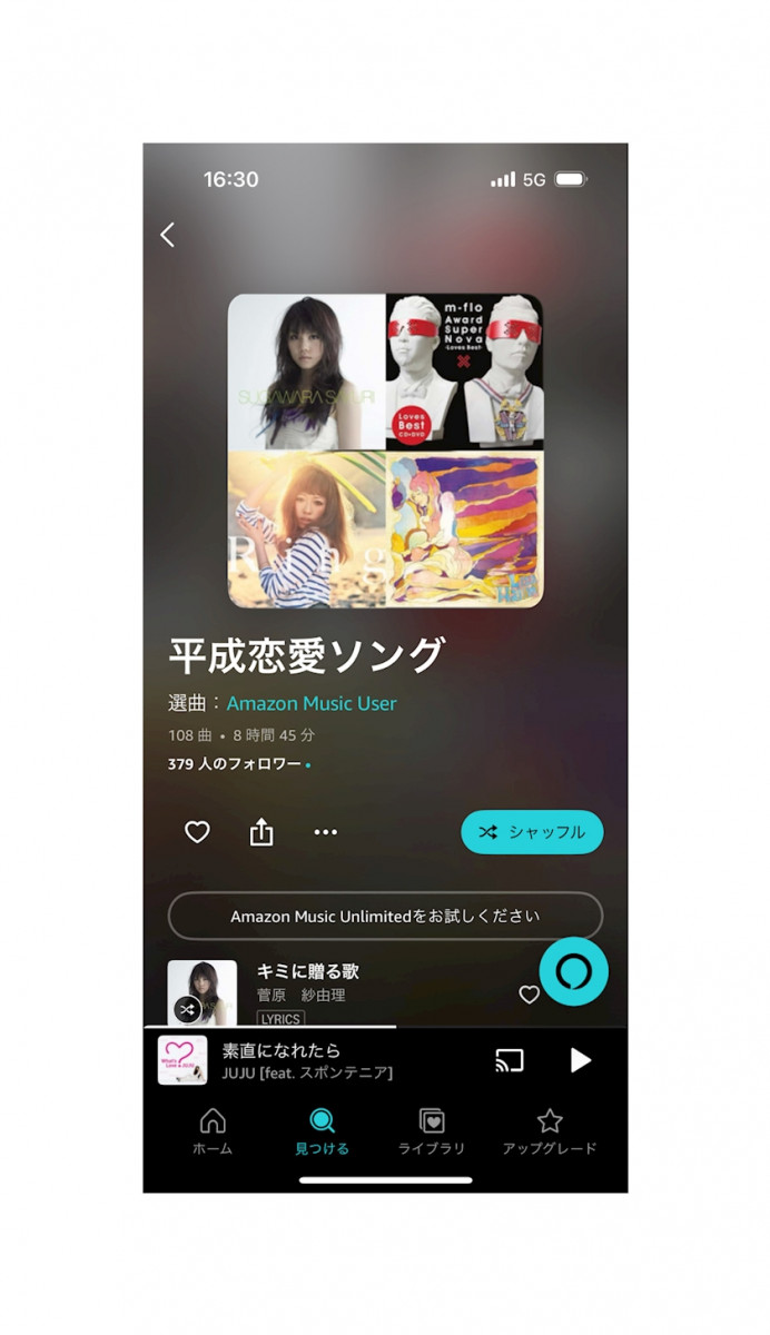 一条 葵