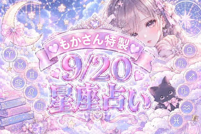 High School Marya 上野店日記1766511