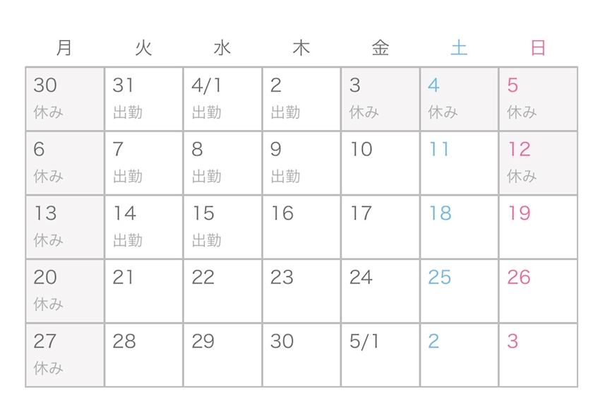 7up grande日記1625130