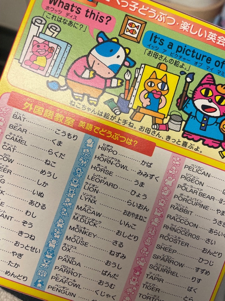 クラブグリム・浜松千歳店日記1018895