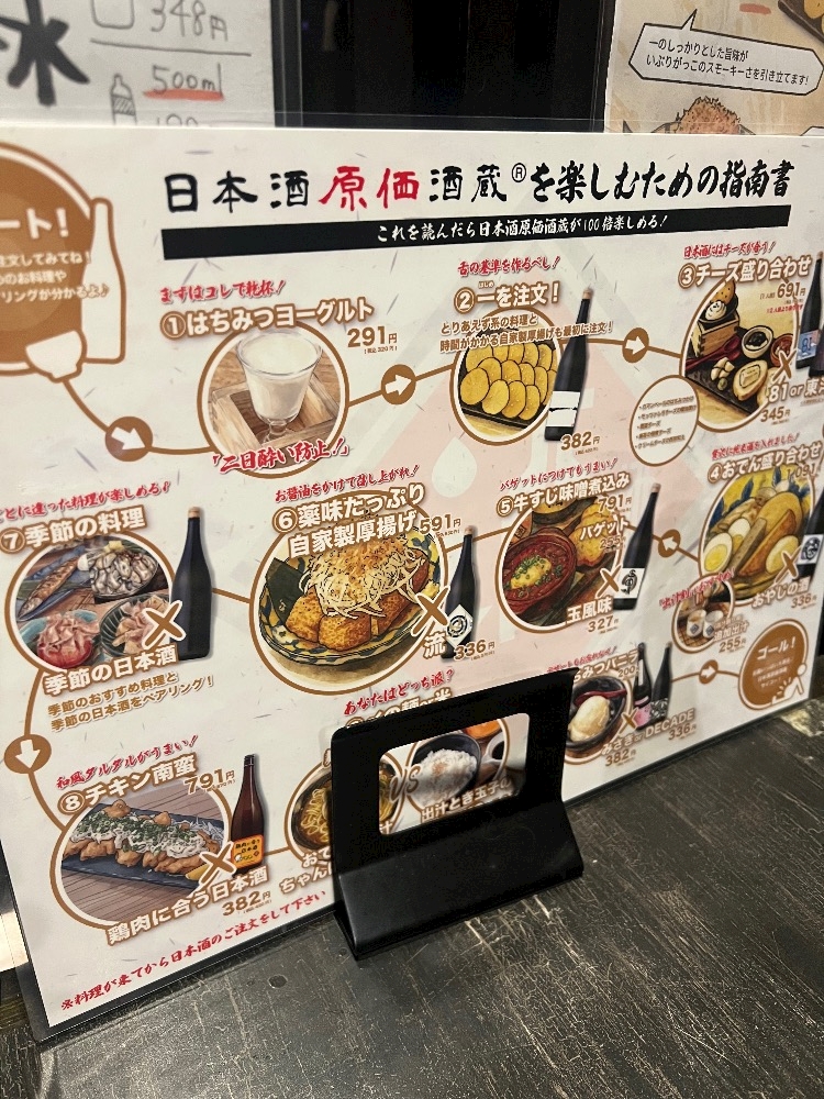 おかえりなさい日記1560733