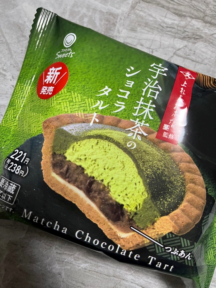 濃くない抹茶？🧐🍵
