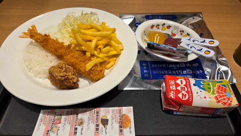 ThePARIS日記1580111