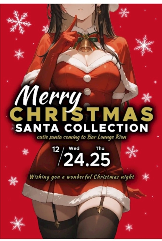 Bar Lounge 莉音　彦根駅前店日記1553381