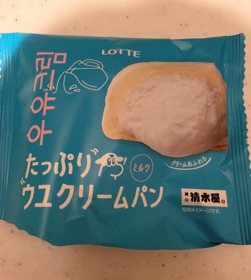 一条 葵