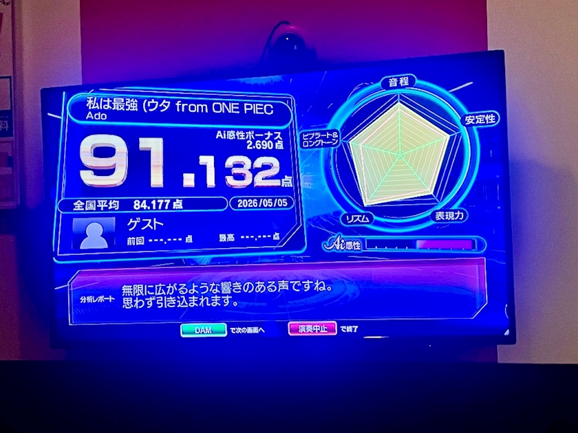 news