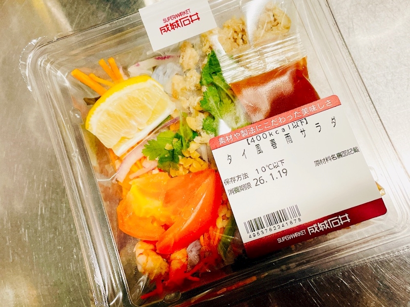 おかえりなさい日記1573347