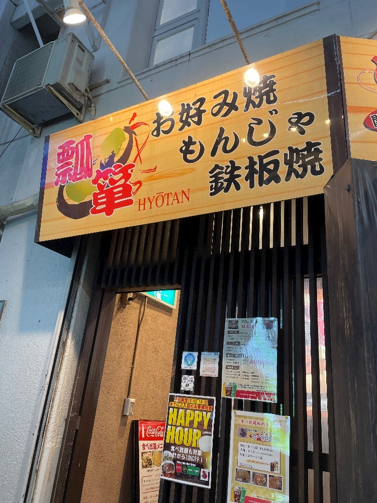 おかえりなさい日記1510471