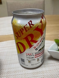 一条 葵