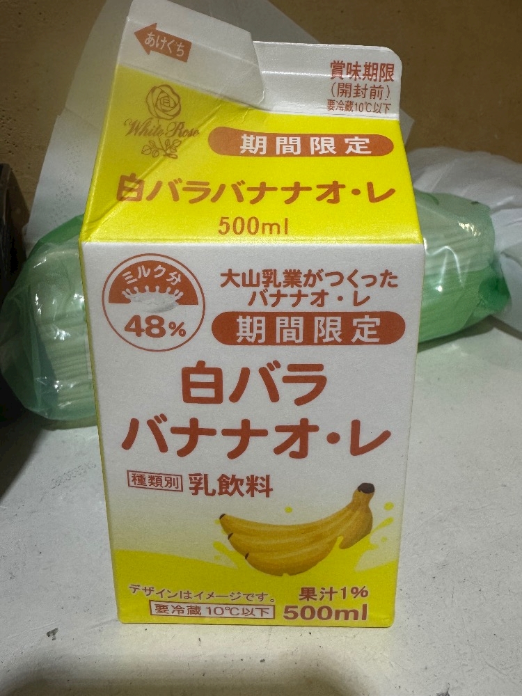 金曜日(๑･̑◡･̑๑)