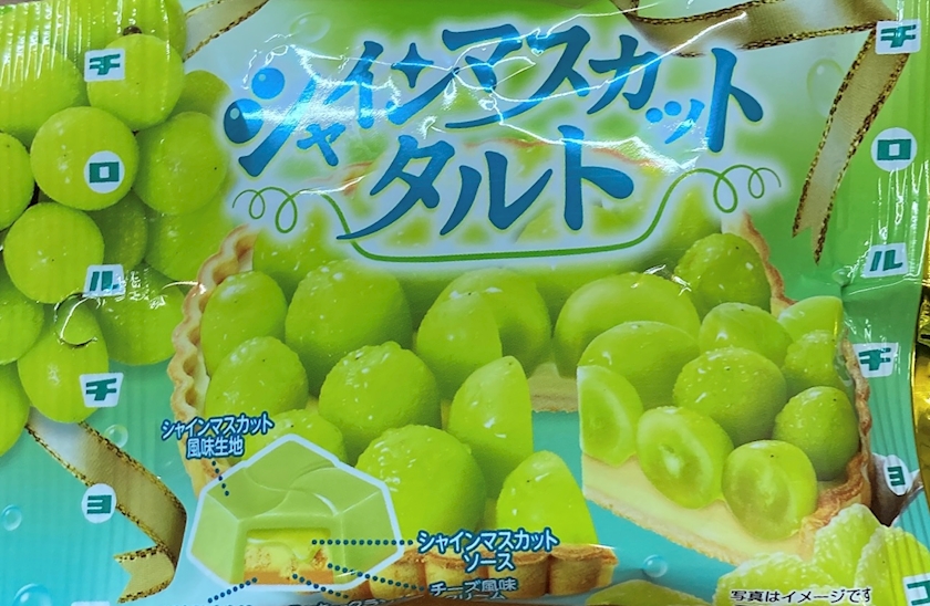 クラブグリム・小牧店日記1691687