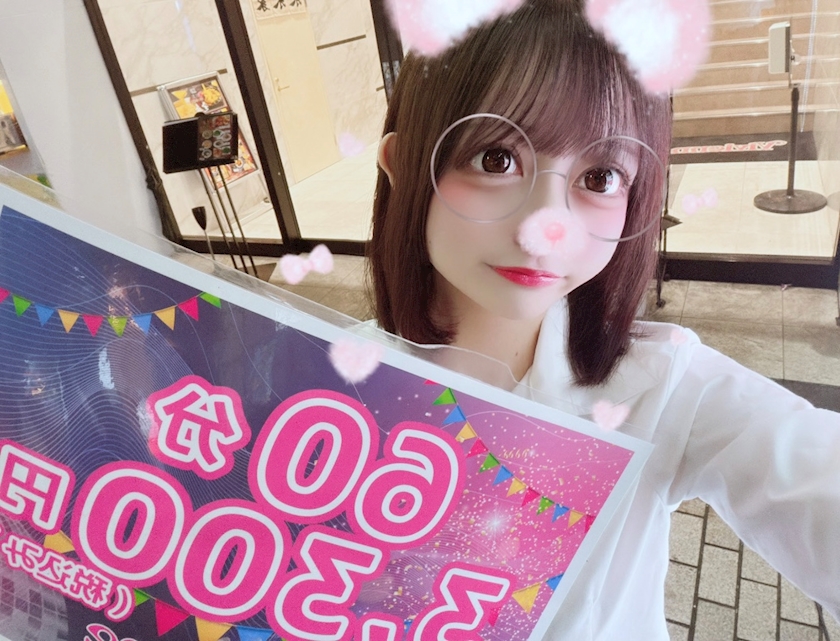 一条 葵