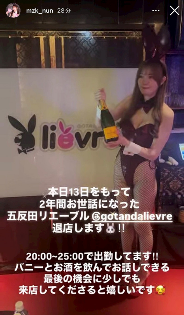 Lievre日記1663206