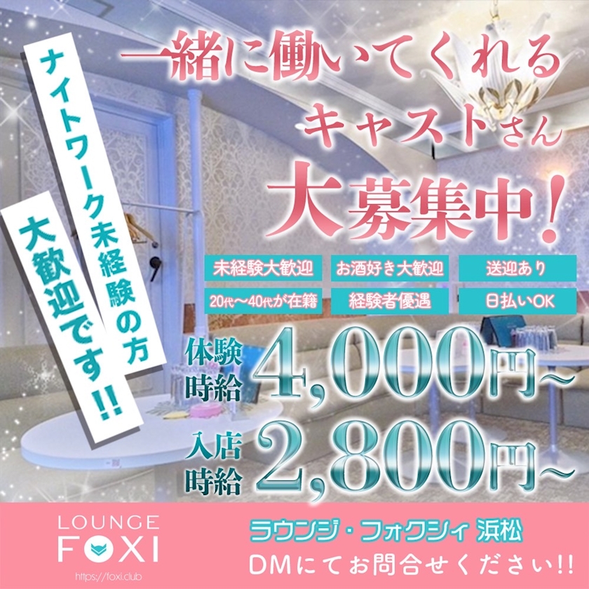 ママ七瀬　あや