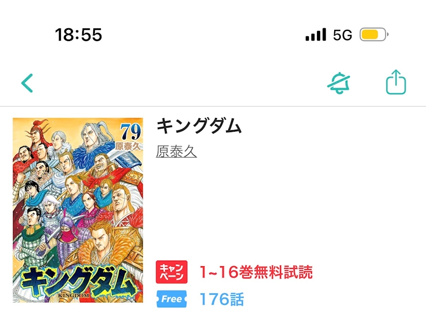 クラブグリム・浜松千歳店日記1715100