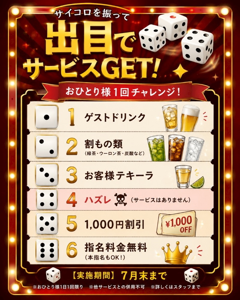 Lievre日記1724799