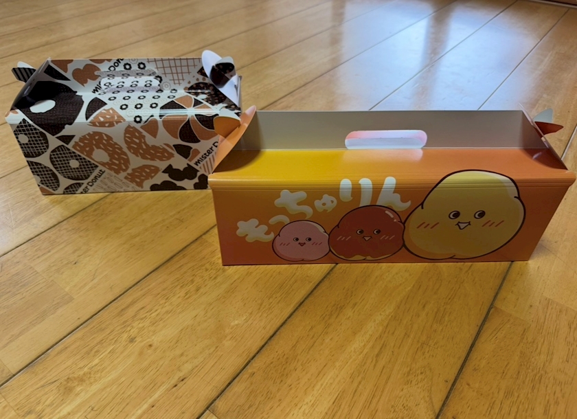 一条 葵