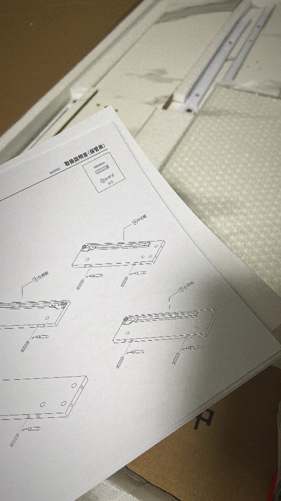 WISTERIA日記1571728