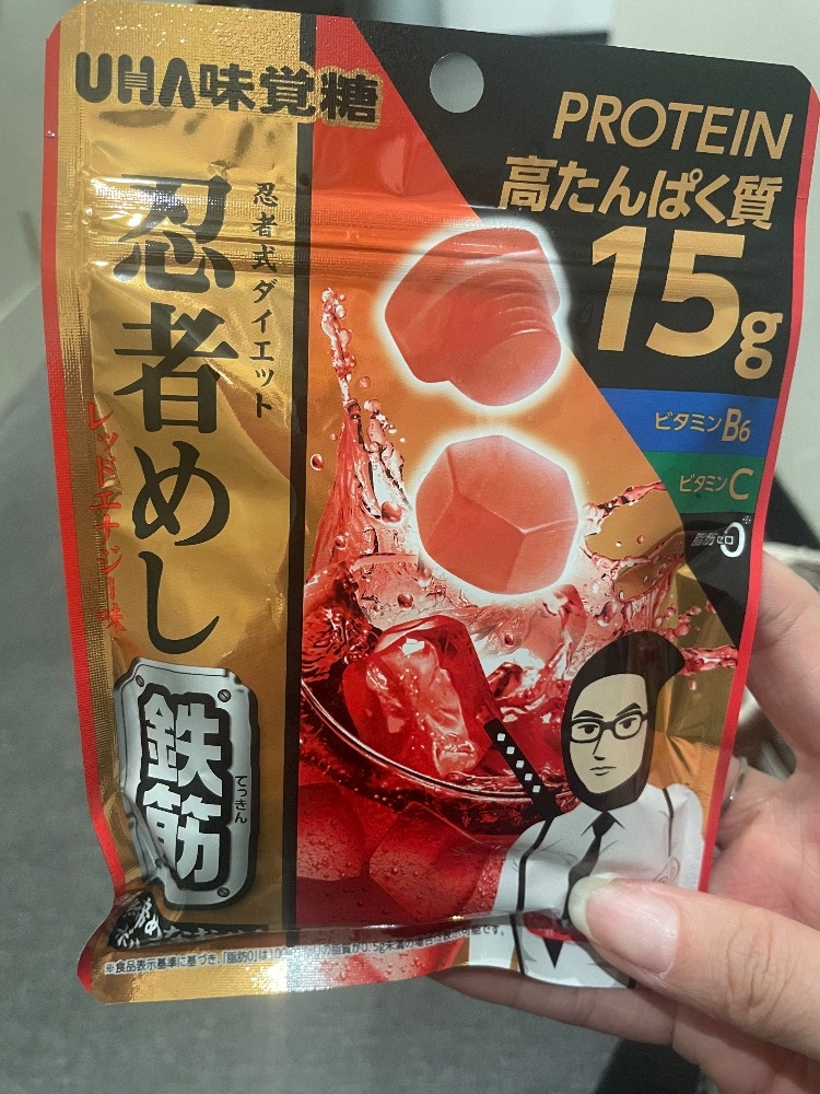 一条 葵