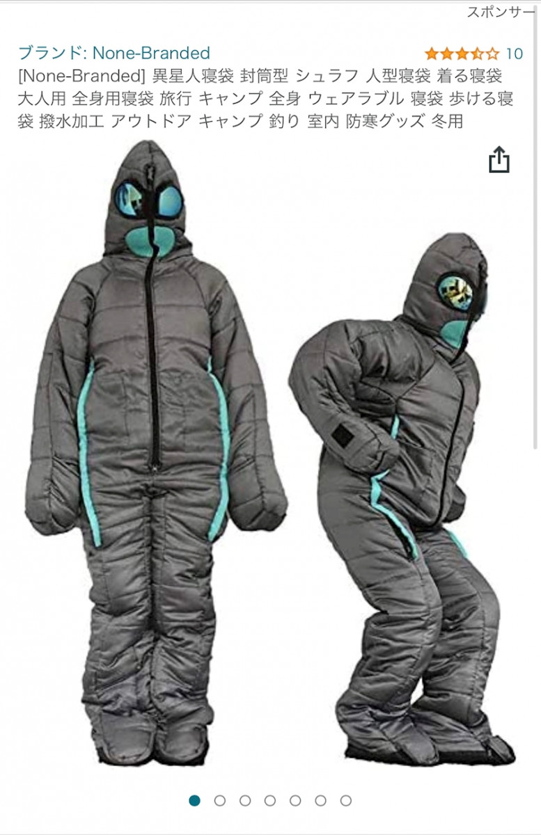 こうも寒いと毎日全身筋肉痛