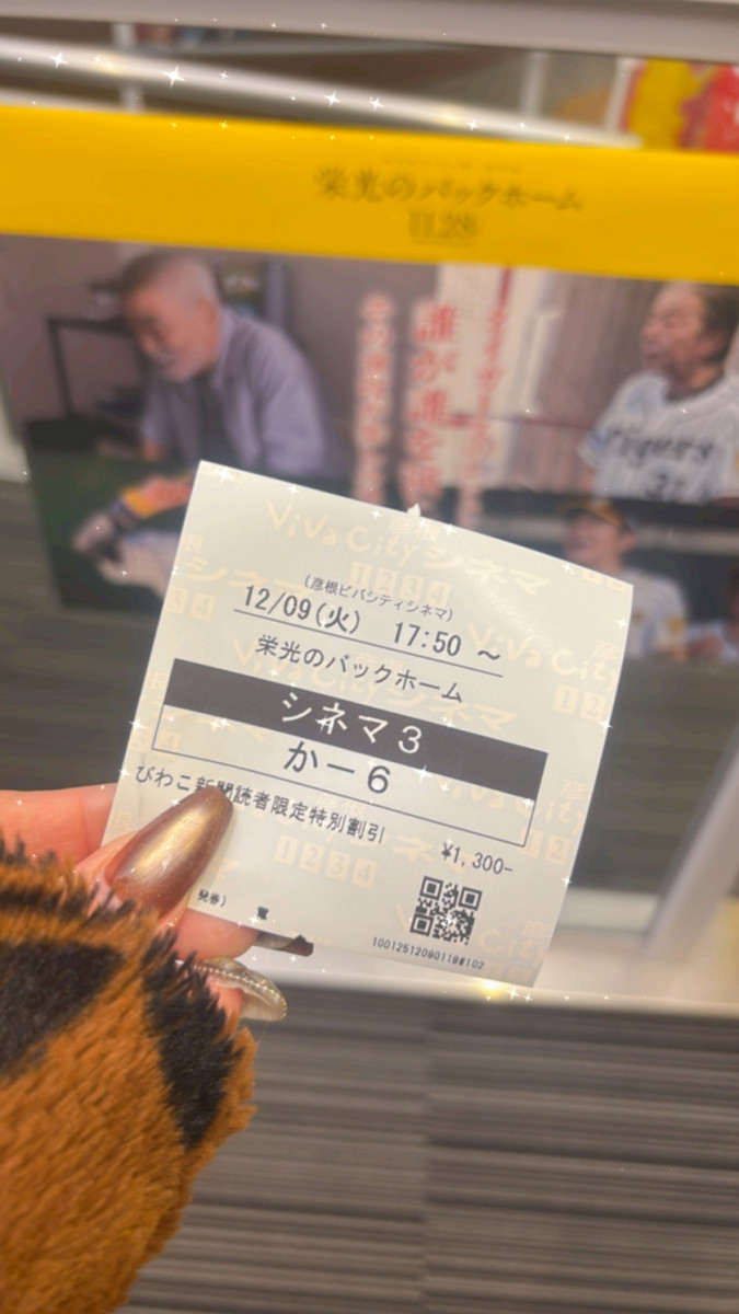 Lounge L’Atelier日記1546099