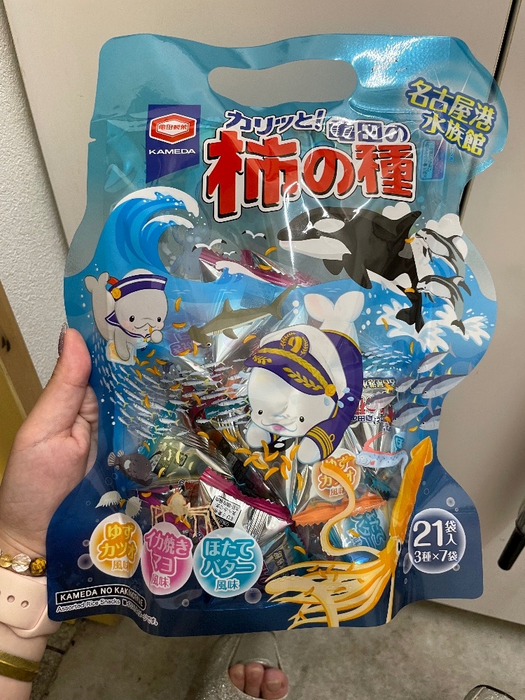 お土産もろた🫶