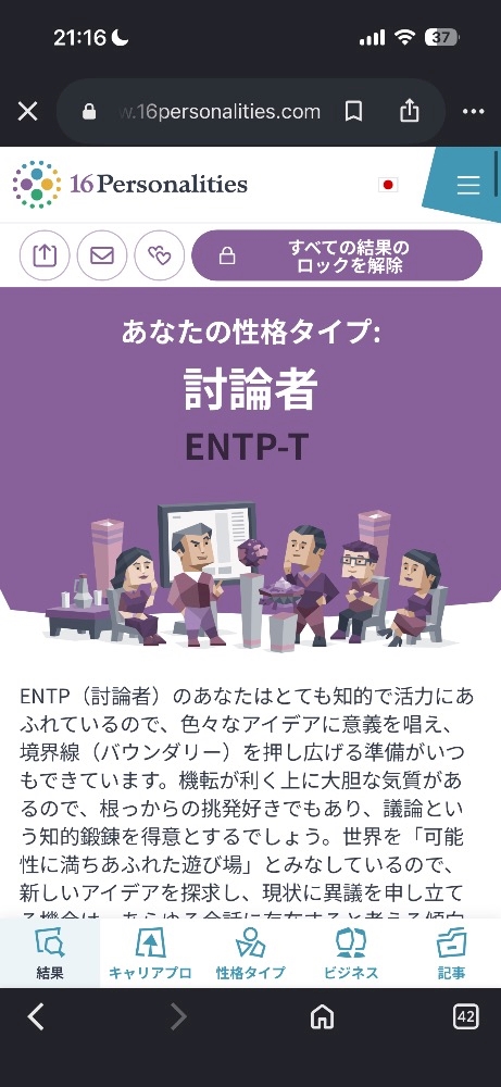 りゆ