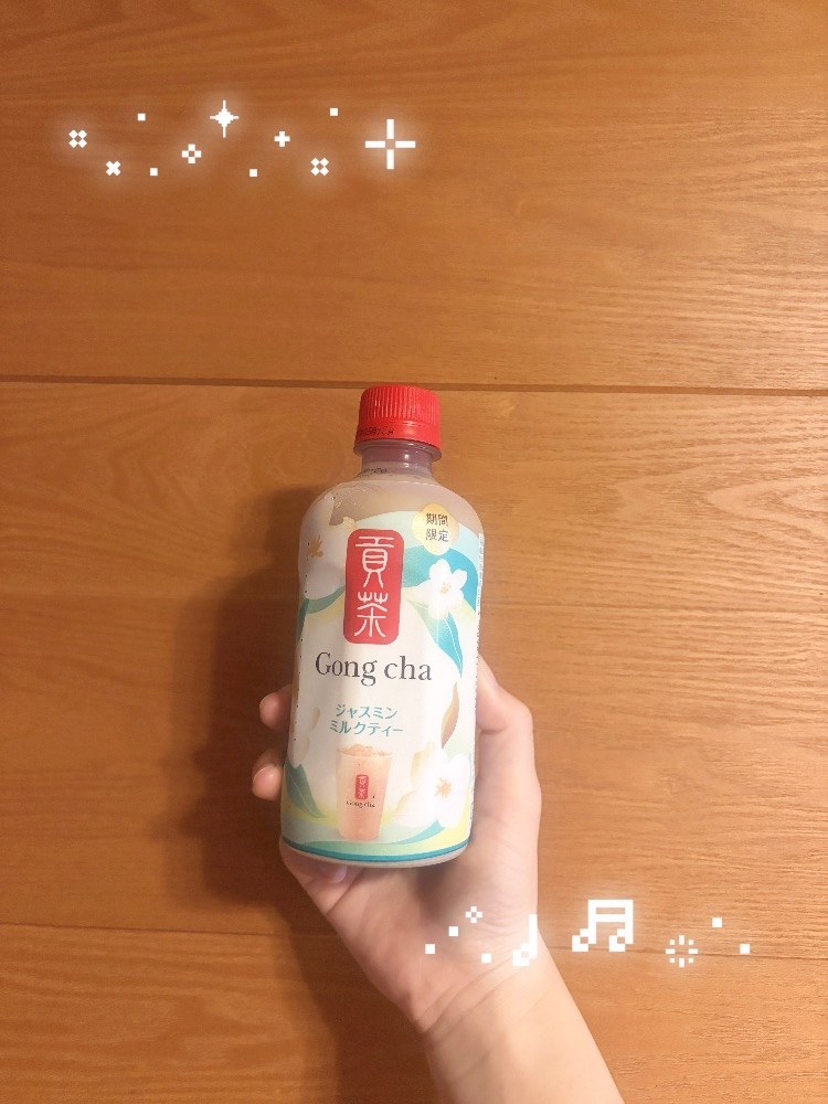 一条 葵