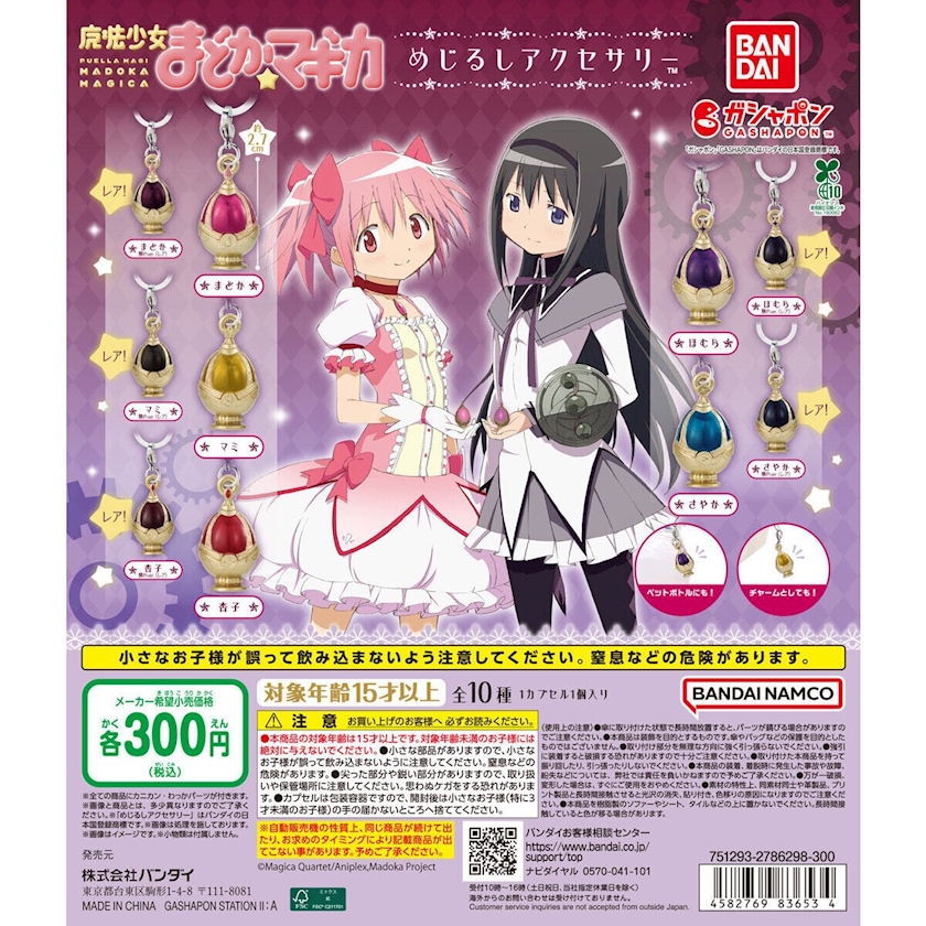 WISTERIA日記1587017