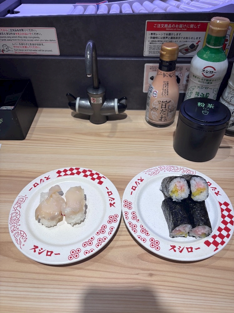 月城 すい