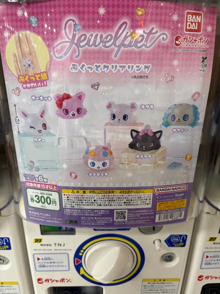 はちみつくろーばー日記1711971