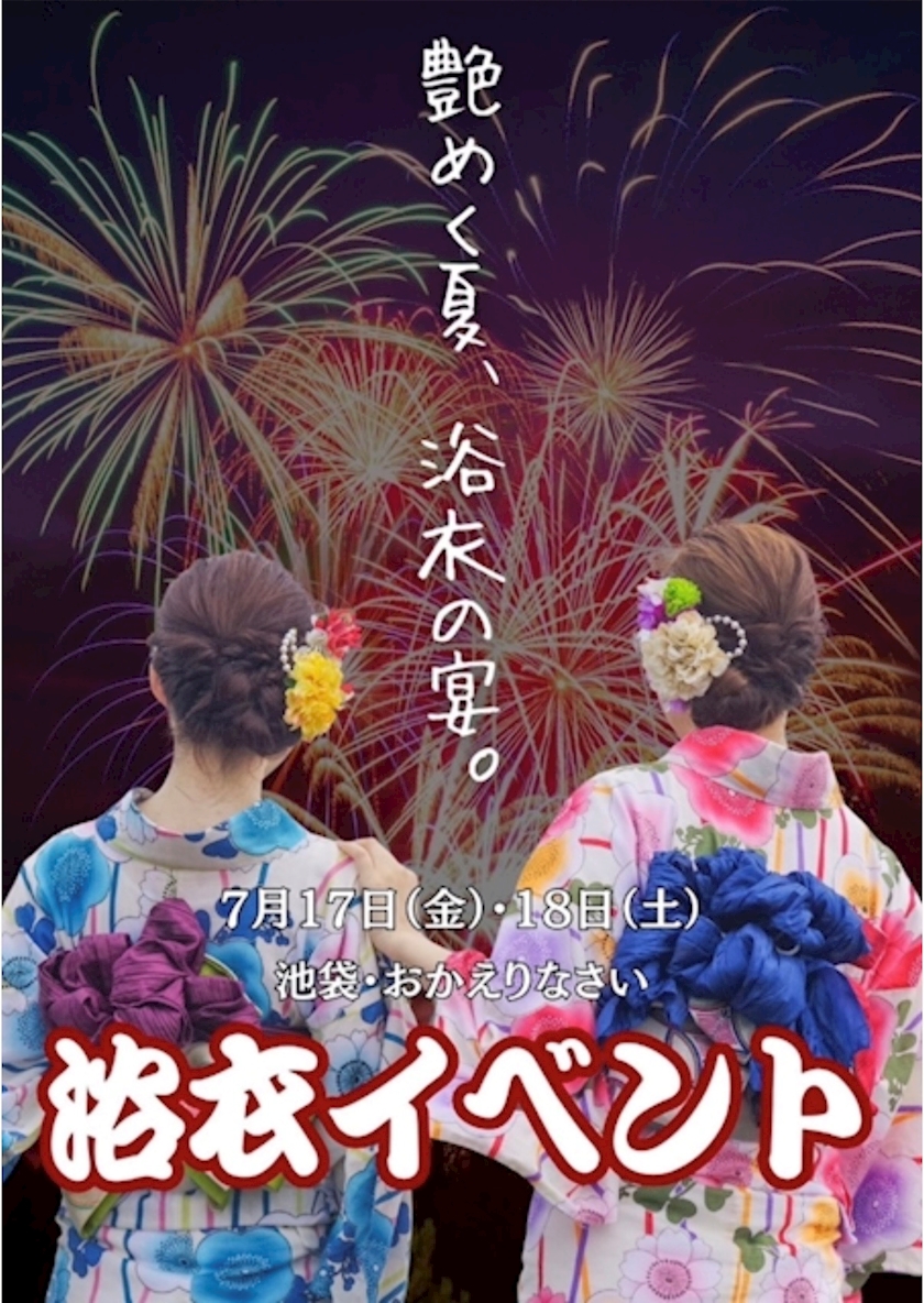 一条 葵