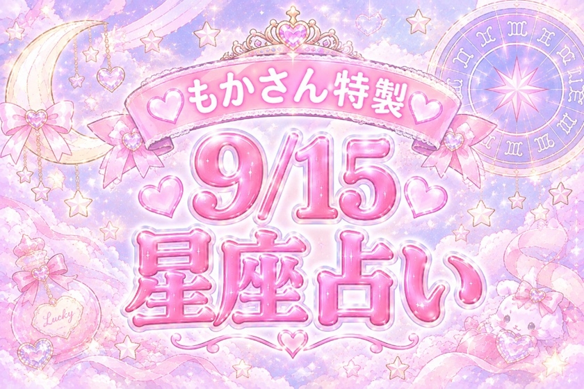 一条 葵
