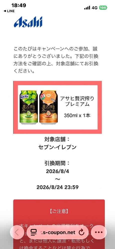 CLUB HANAN ANJO日記1730645