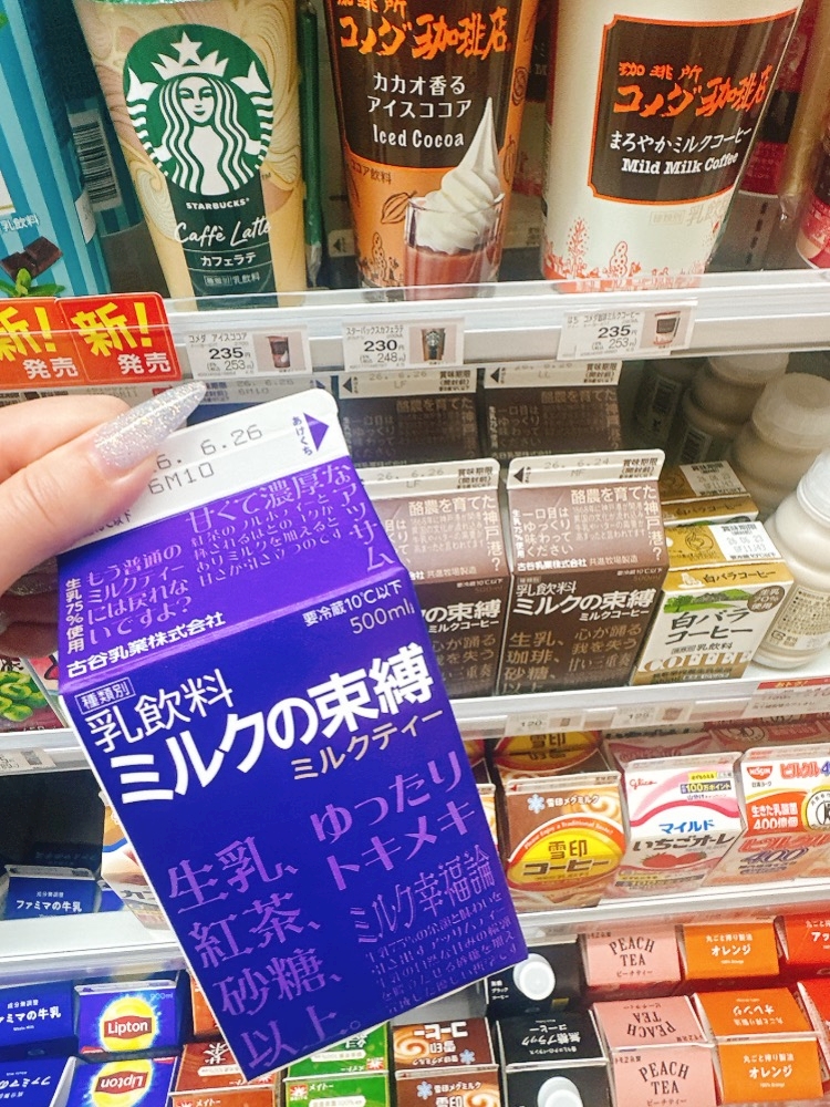 一条 葵