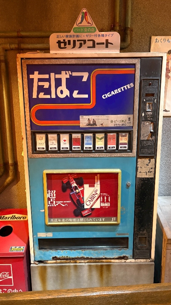 西船橋 VELLUGUE日記1730184