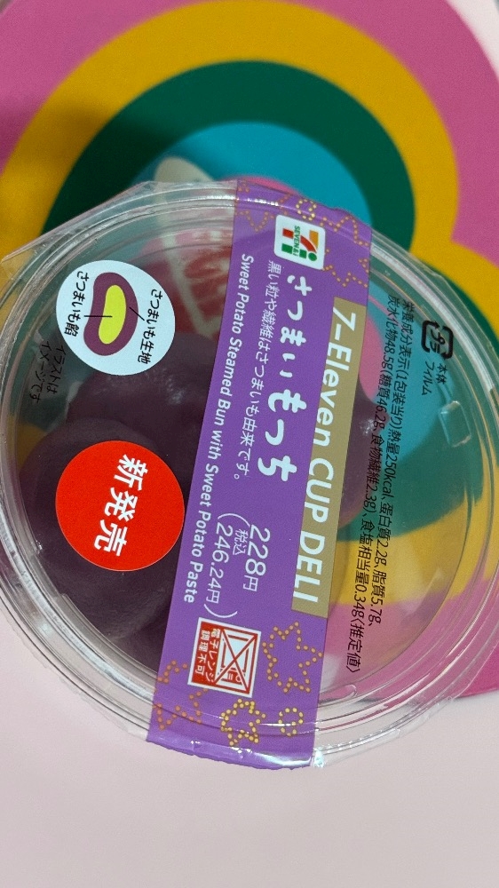 CLUB HANAN日記1525742