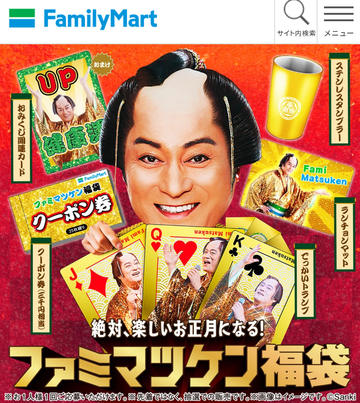 FOUR SEASON日記1523025