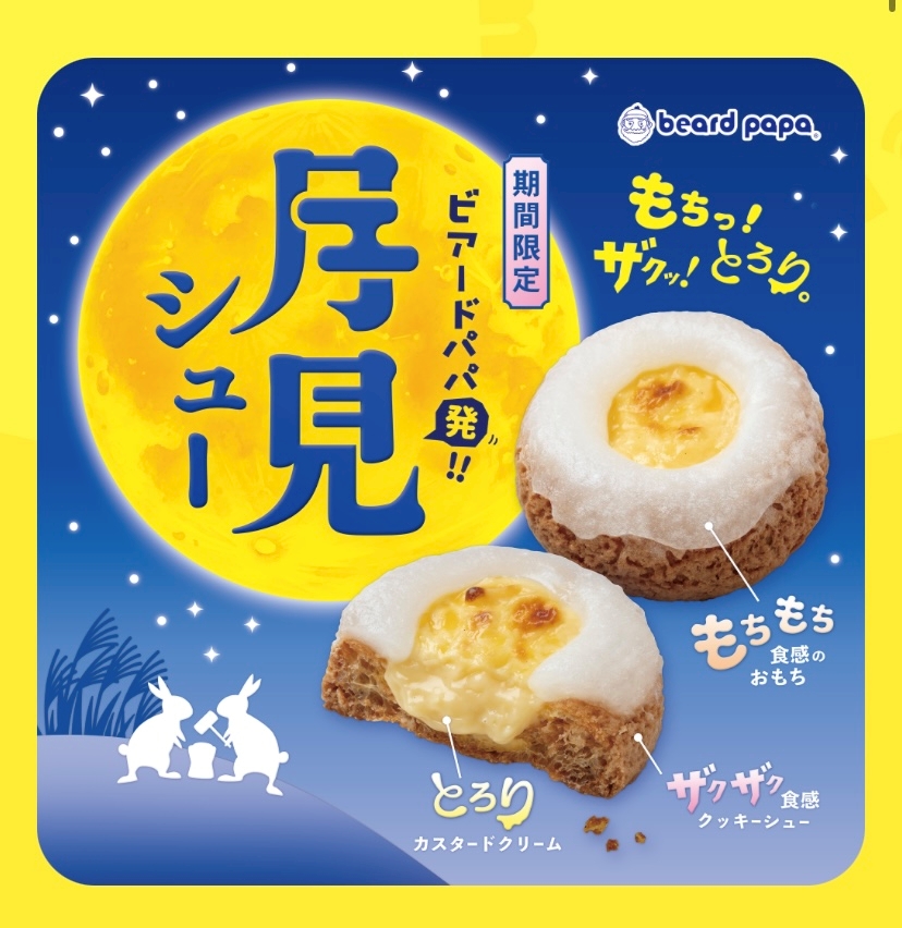 一条 葵
