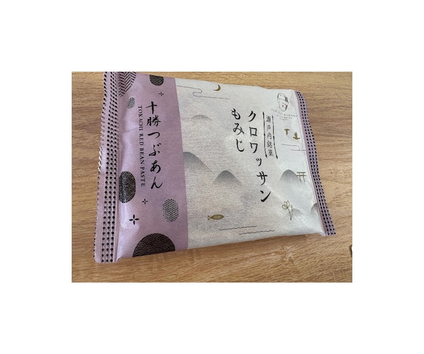 一条 葵
