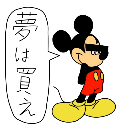 ゆい