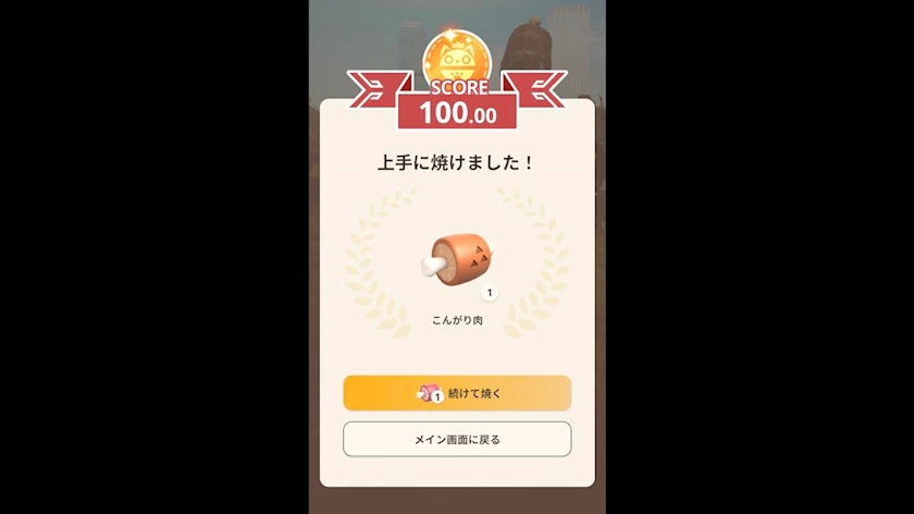 一条 葵